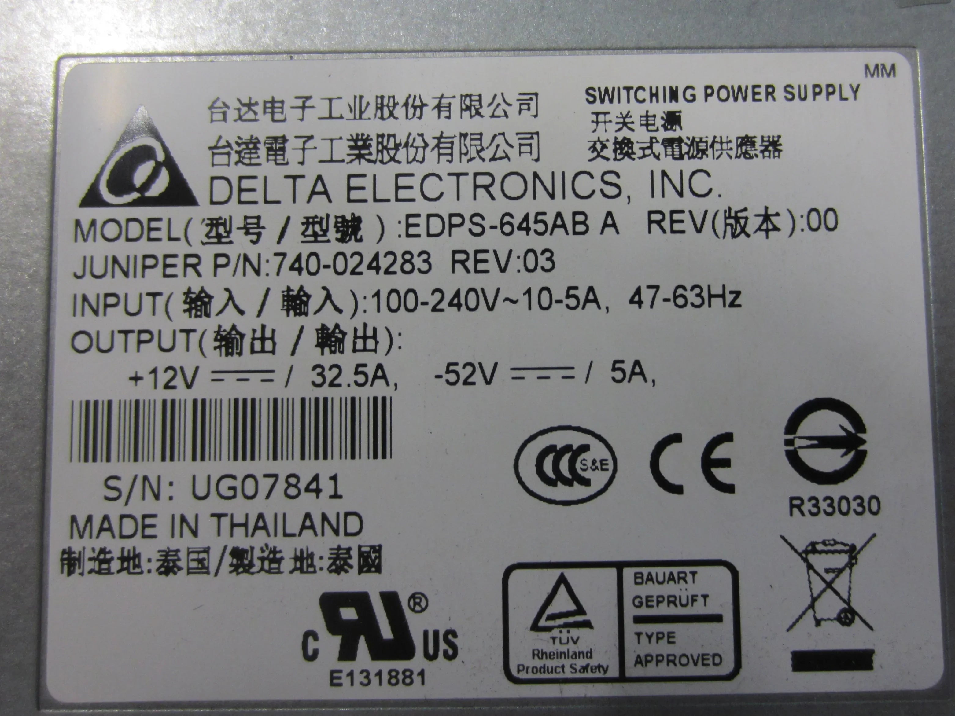 AC POWER SUPPLY